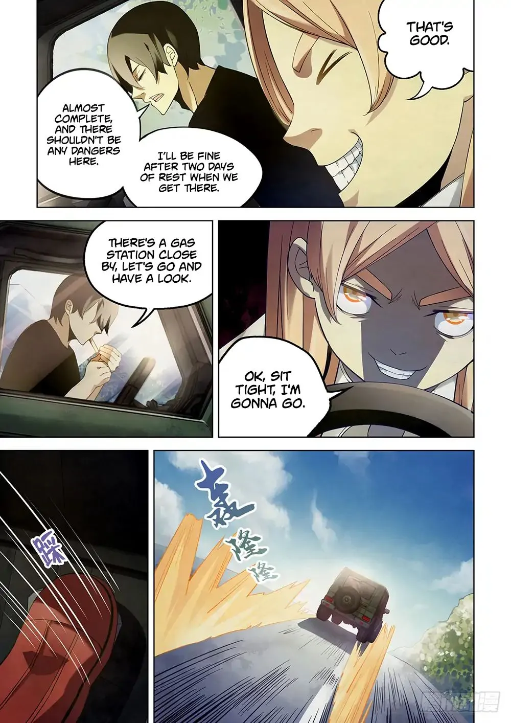 Moshi Fanren - undefined - Page 6