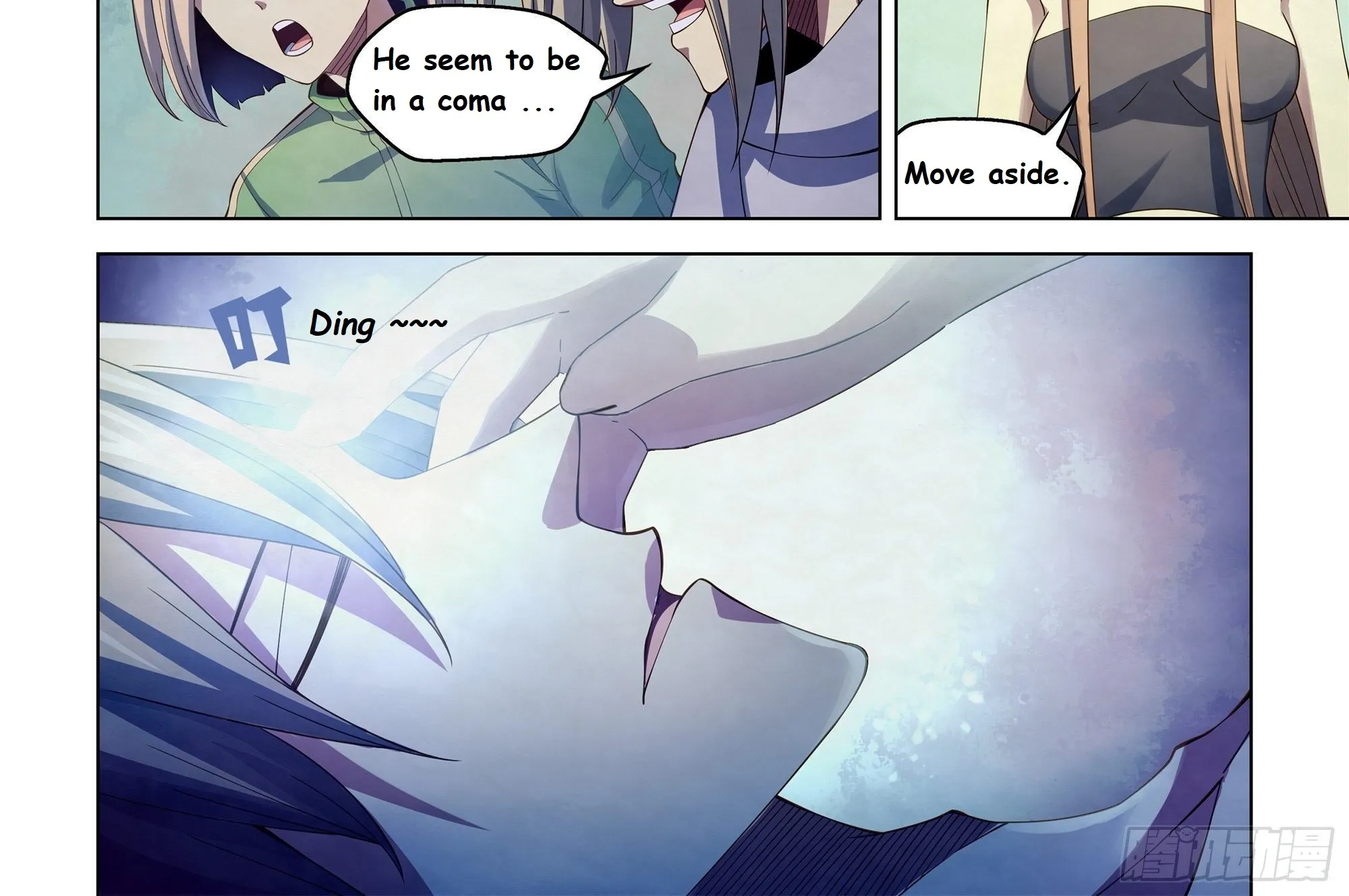 Moshi Fanren - undefined - Page 2