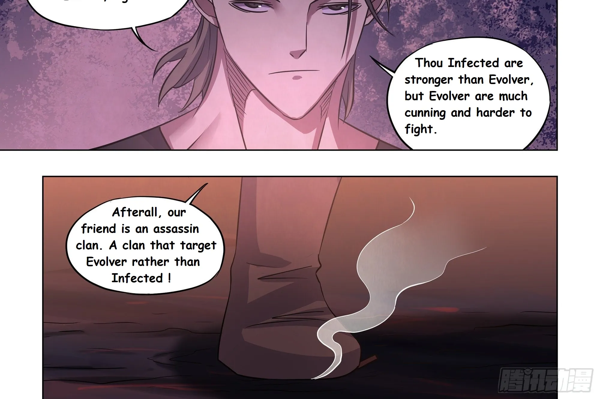 Moshi Fanren - undefined - Page 19