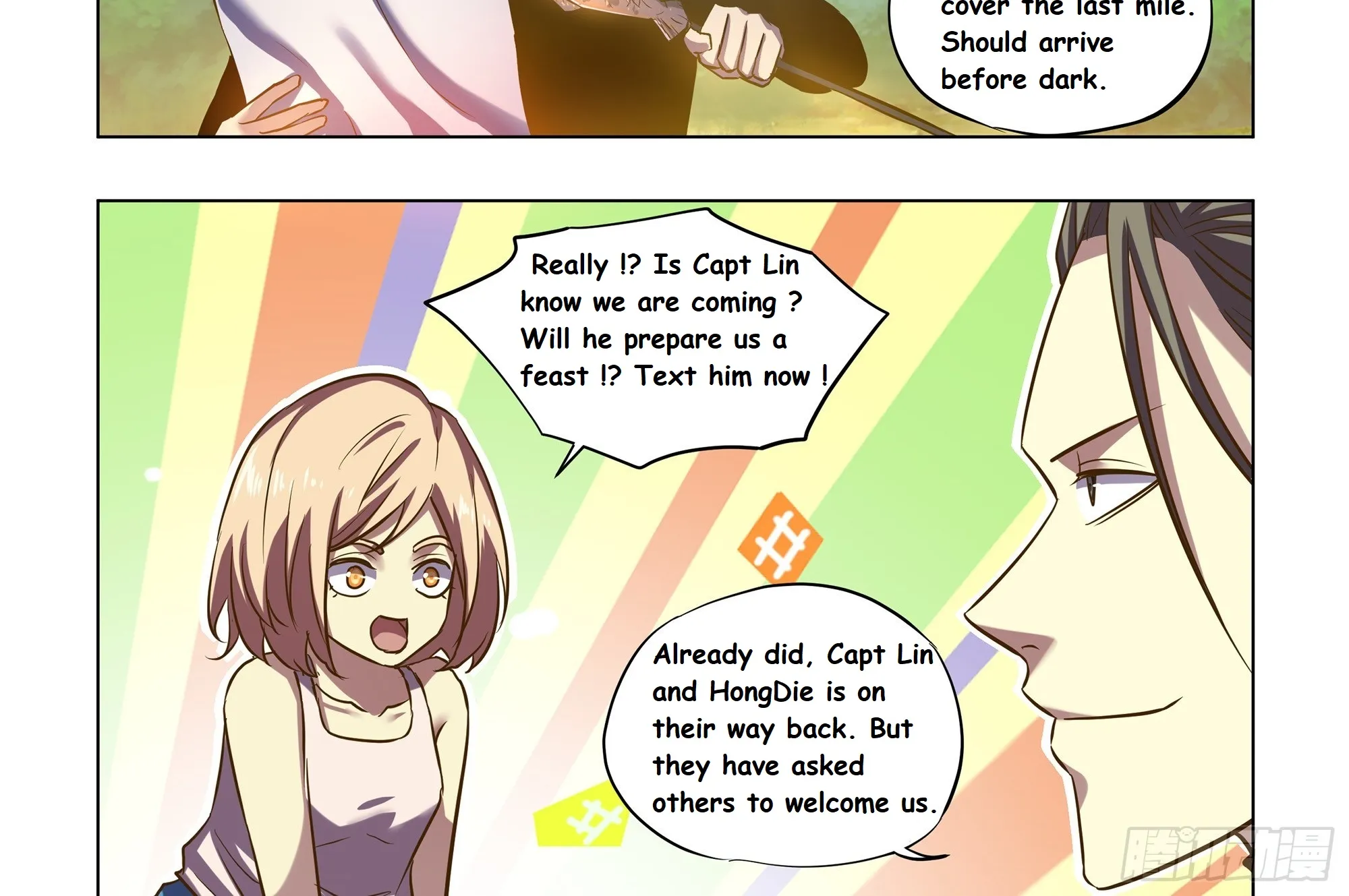 Moshi Fanren - undefined - Page 5