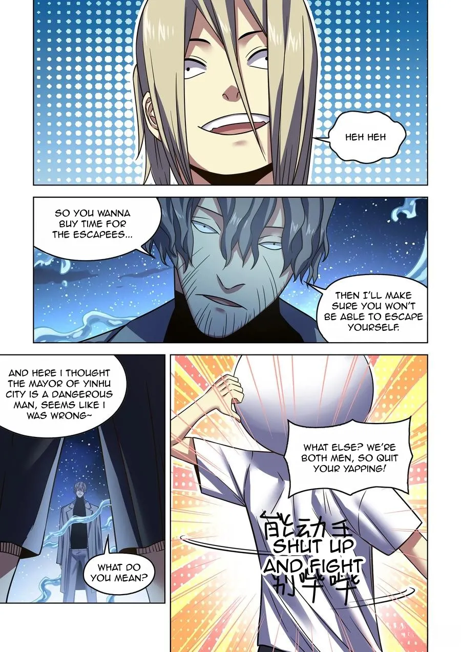 Moshi Fanren - undefined - Page 4