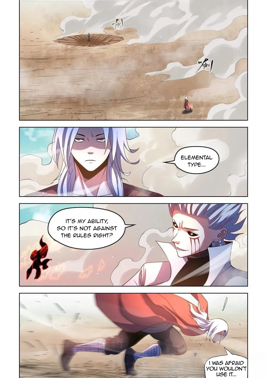 Moshi Fanren - undefined - Page 1