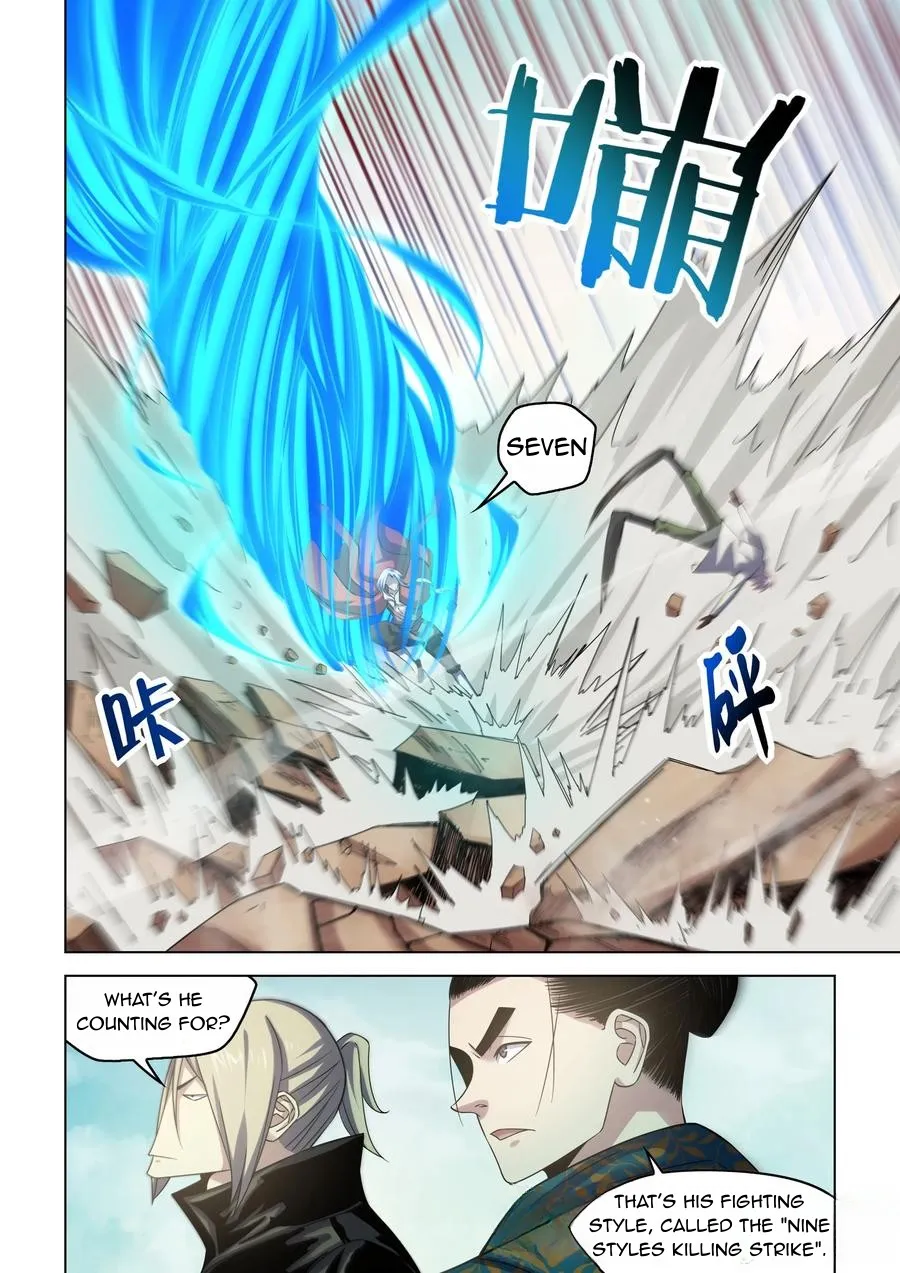 Moshi Fanren - undefined - Page 7