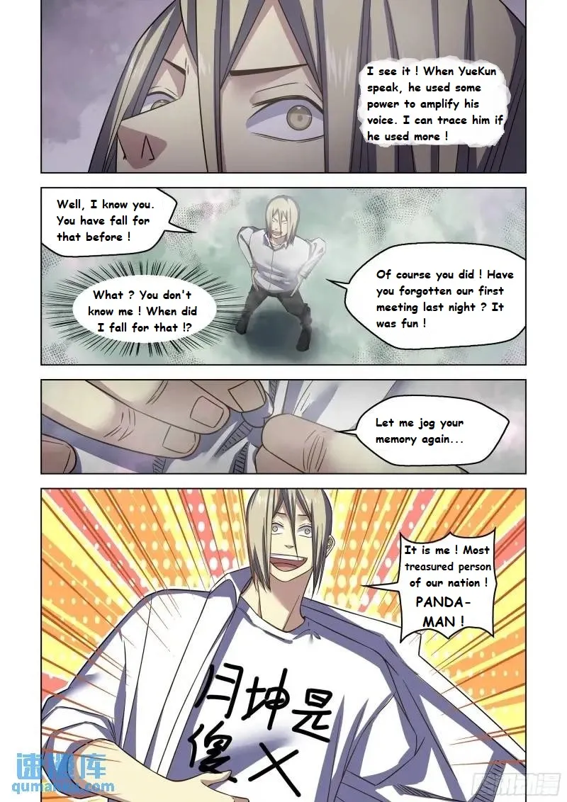 Moshi Fanren - undefined - Page 12