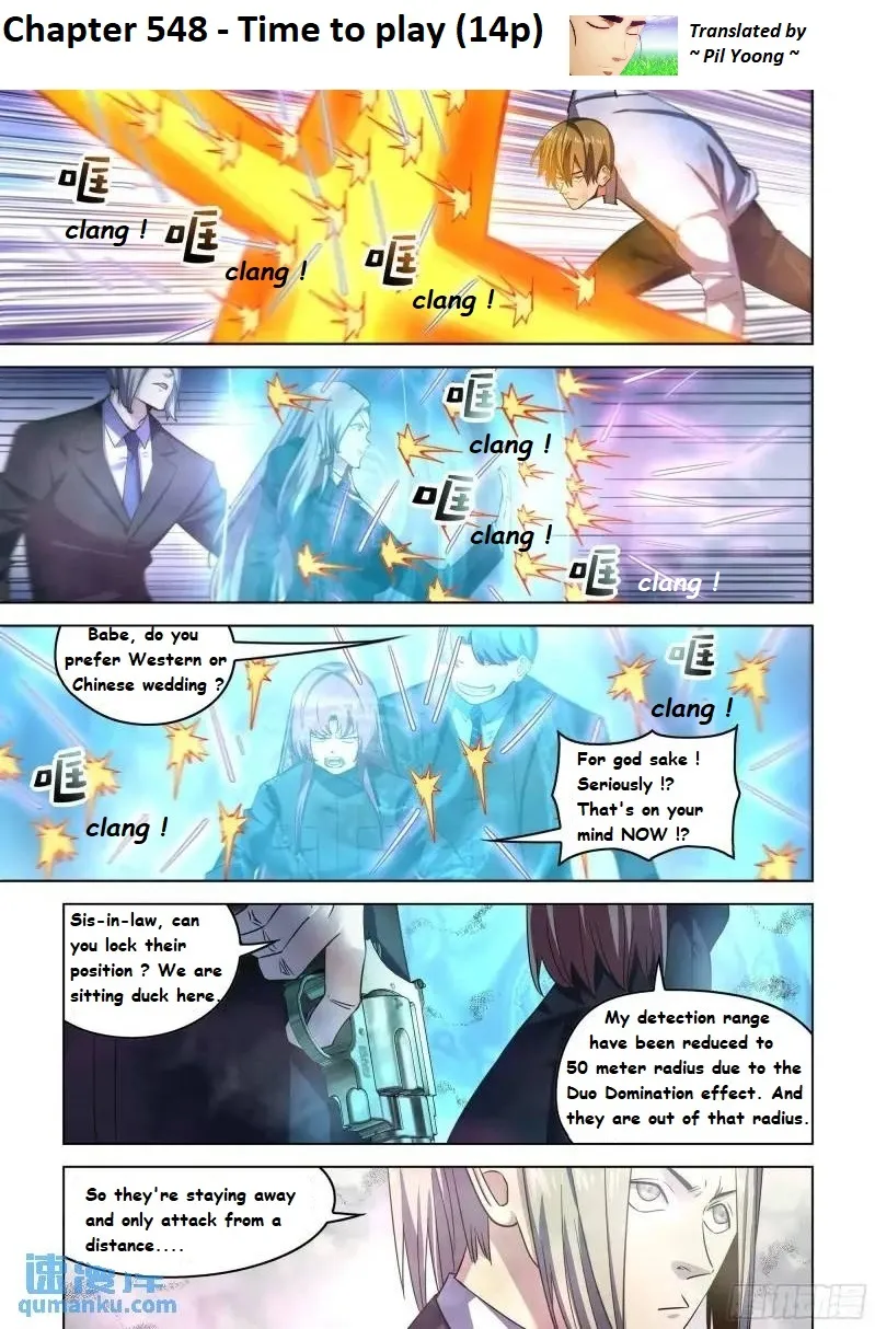 Moshi Fanren - undefined - Page 4