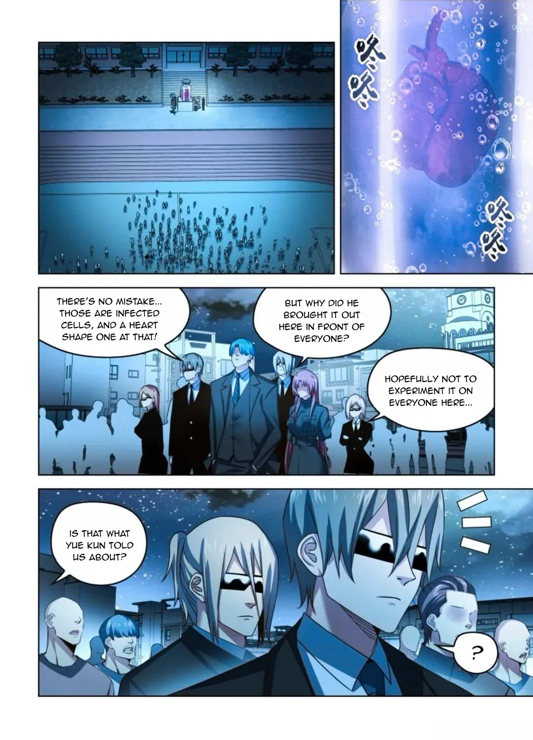 Moshi Fanren - undefined - Page 1