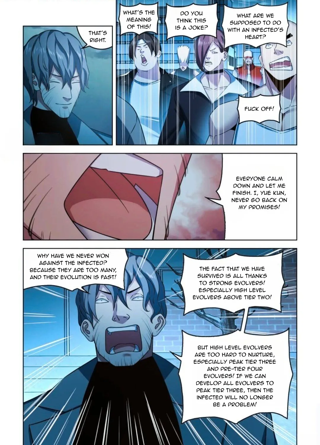 Moshi Fanren - undefined - Page 5