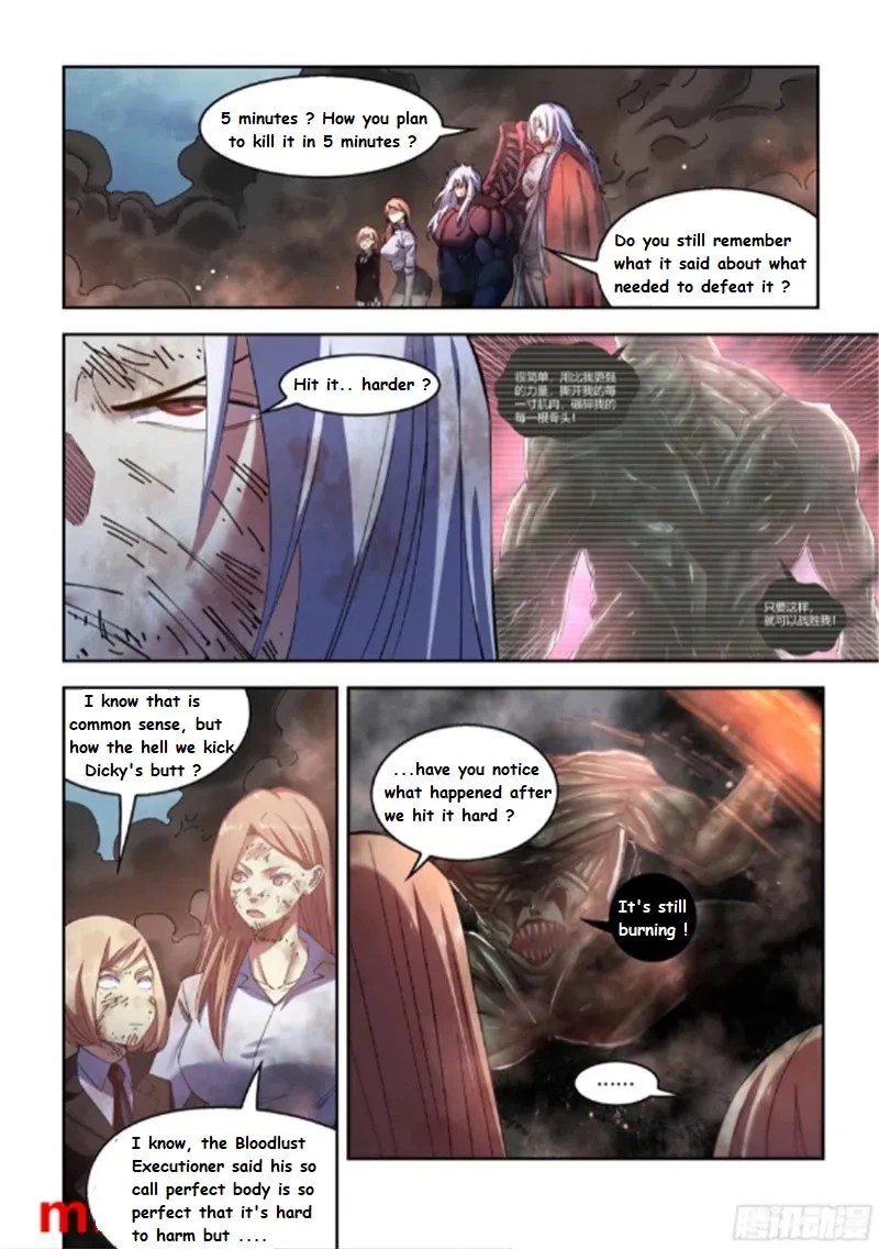 Moshi Fanren - undefined - Page 1