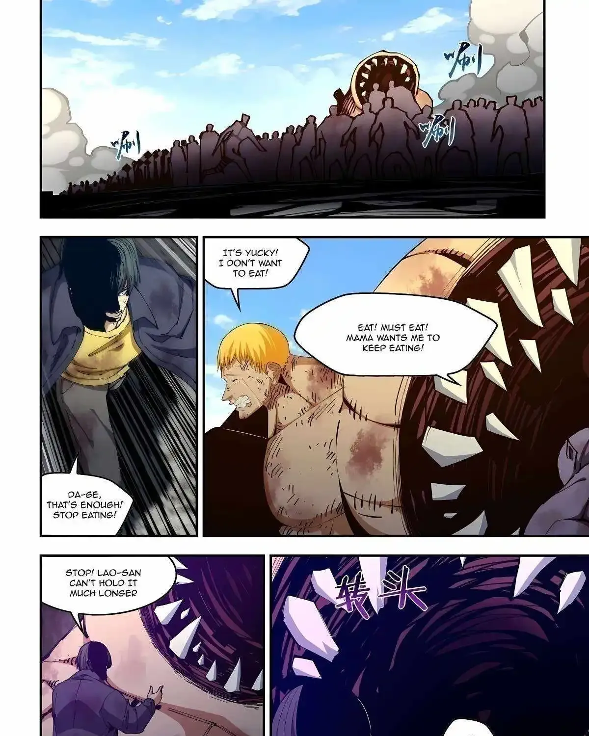 Moshi Fanren - undefined - Page 3