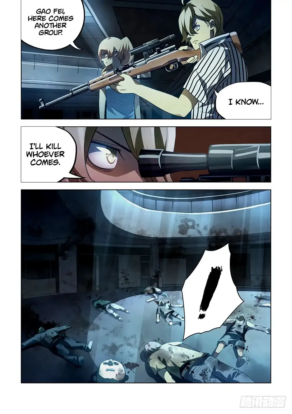 Moshi Fanren - undefined - Page 11