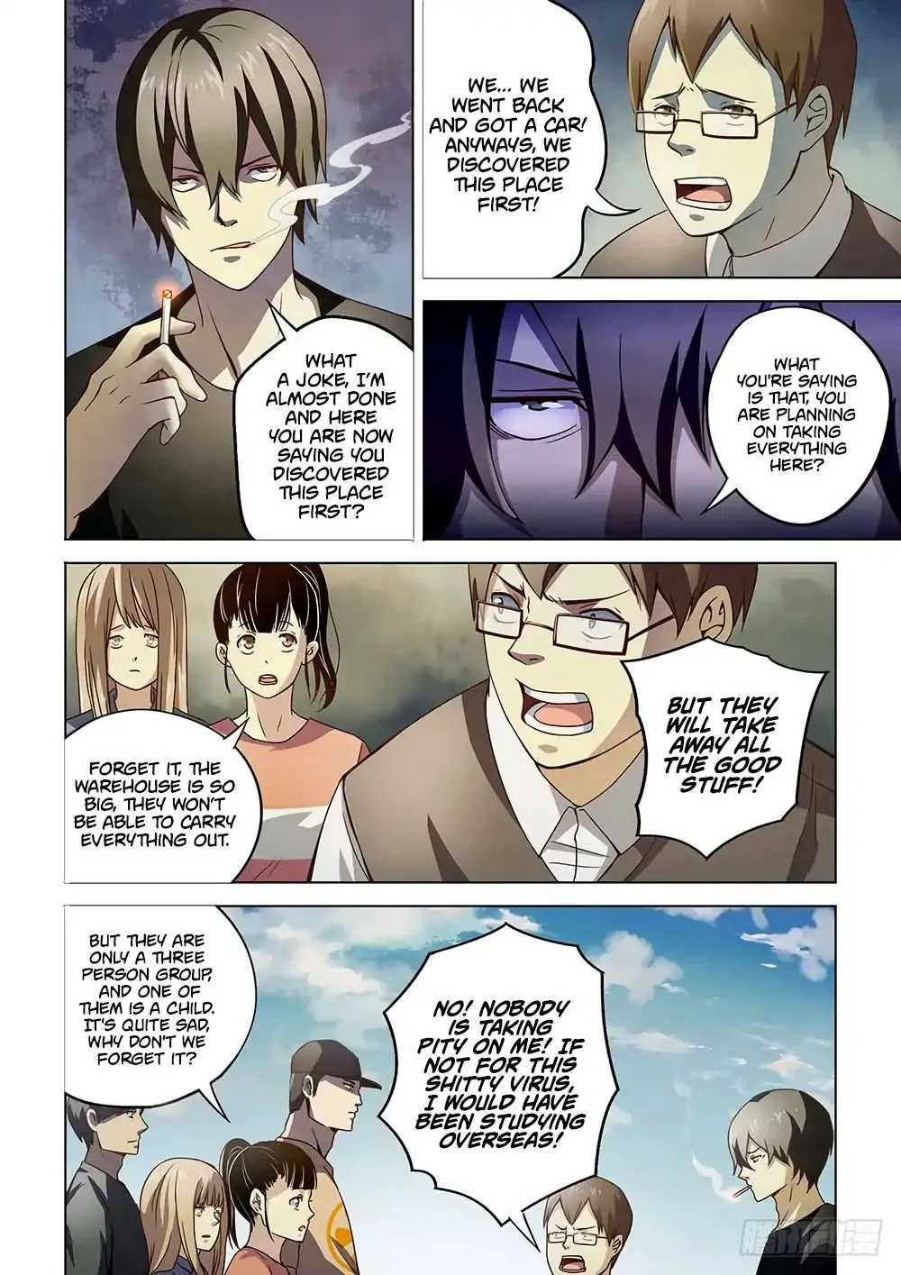 Moshi Fanren - undefined - Page 7