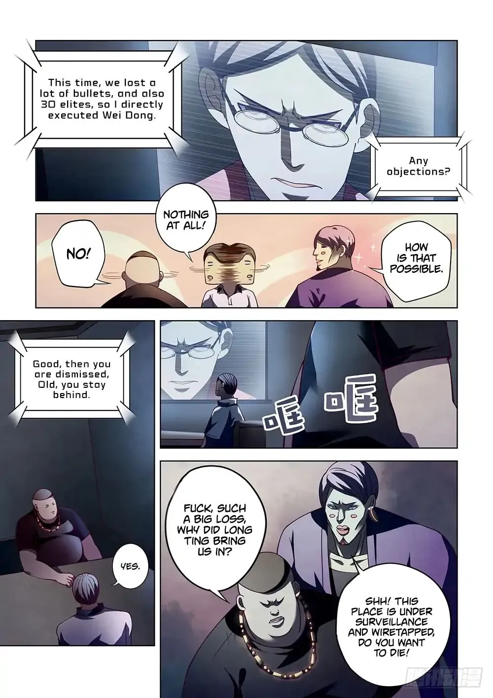 Moshi Fanren - undefined - Page 9