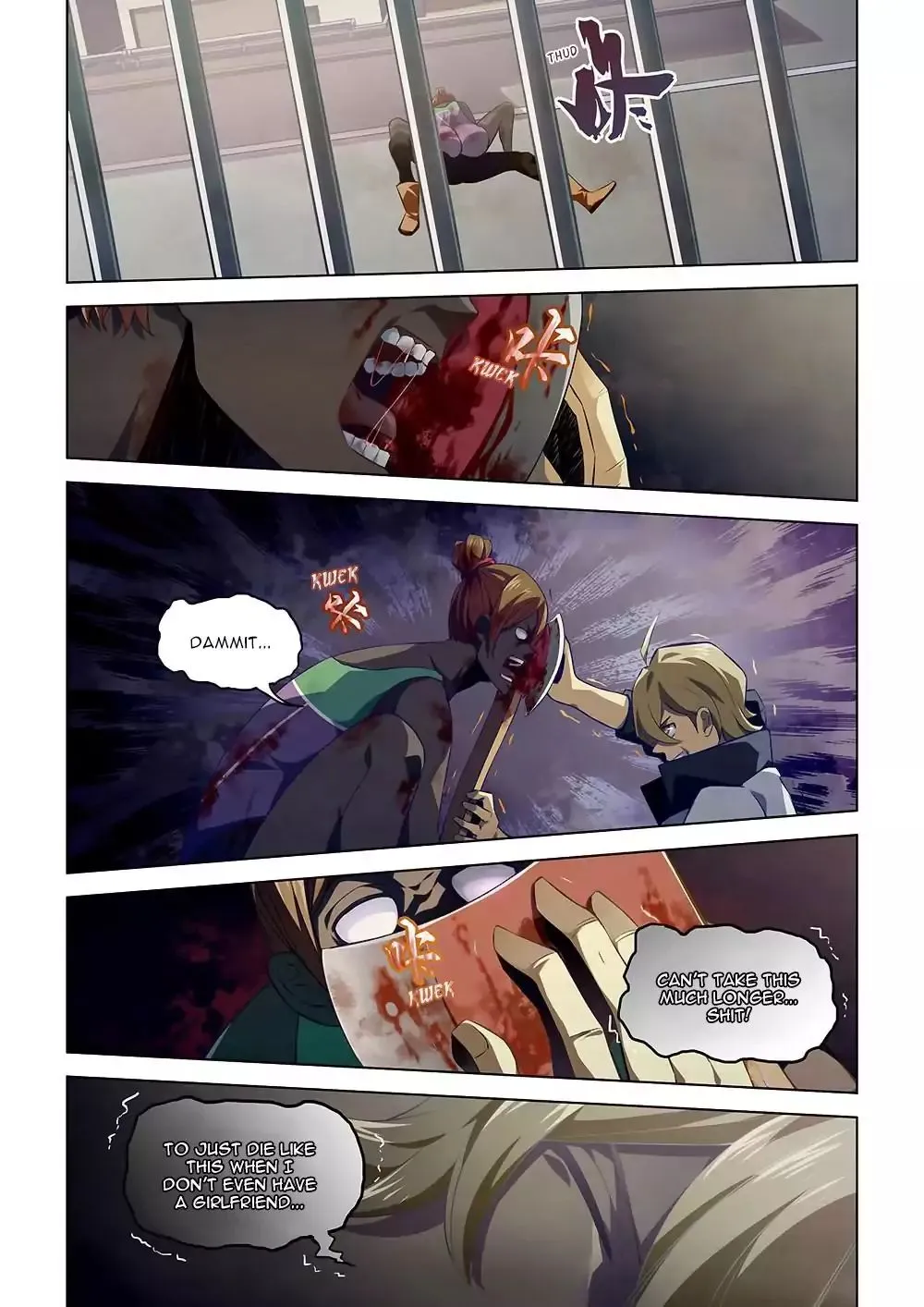 Moshi Fanren - undefined - Page 4