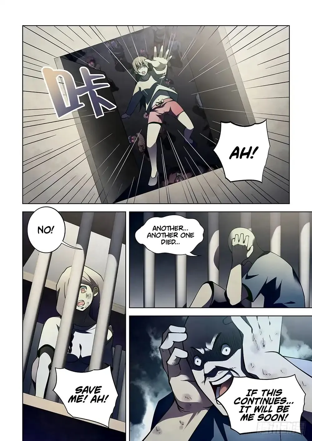 Moshi Fanren - undefined - Page 11