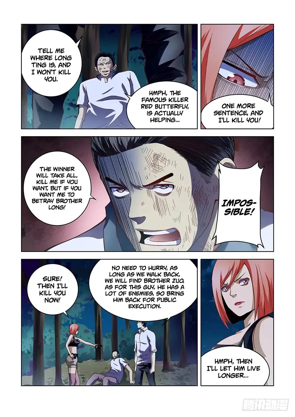 Moshi Fanren - undefined - Page 5