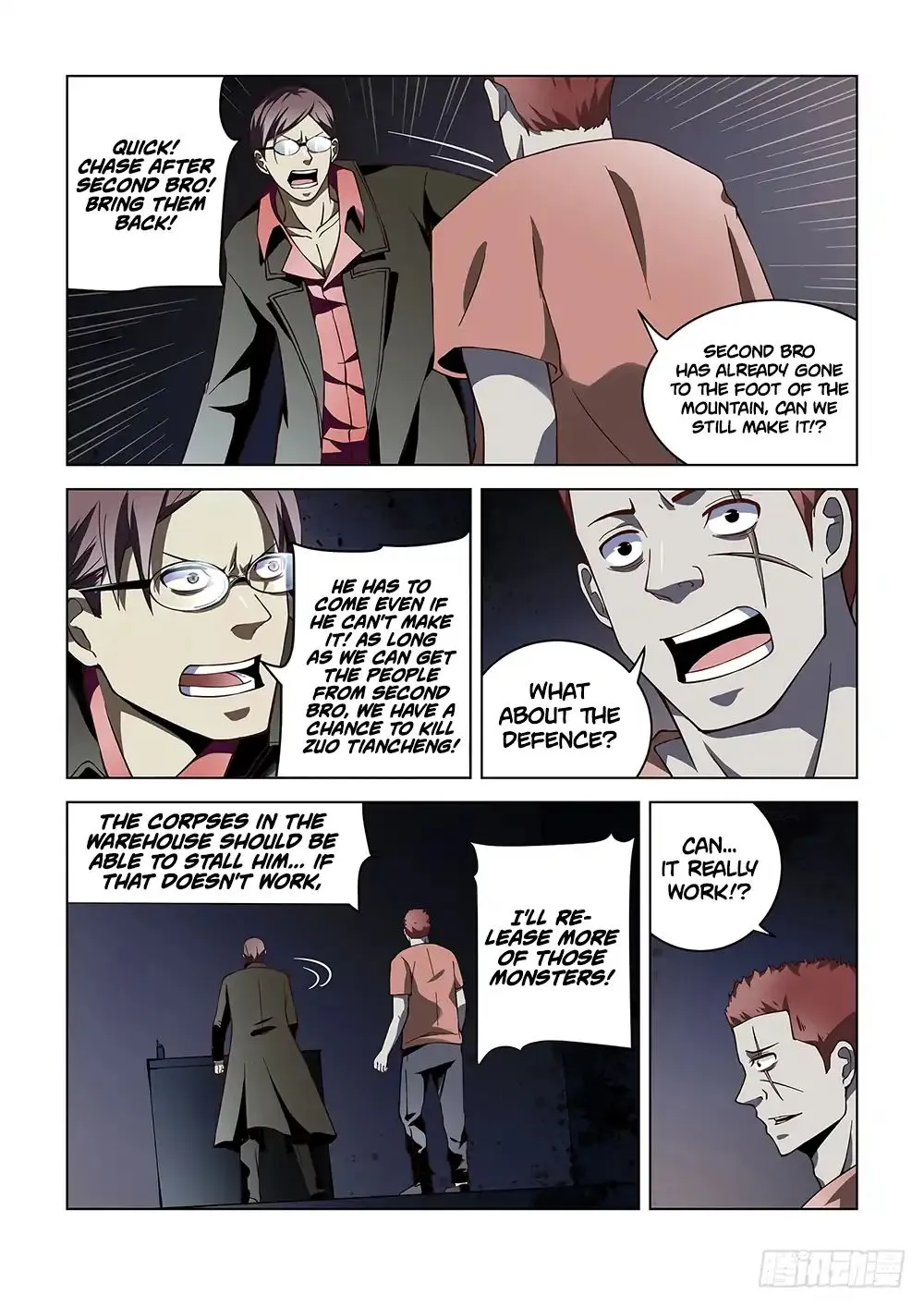 Moshi Fanren - undefined - Page 6