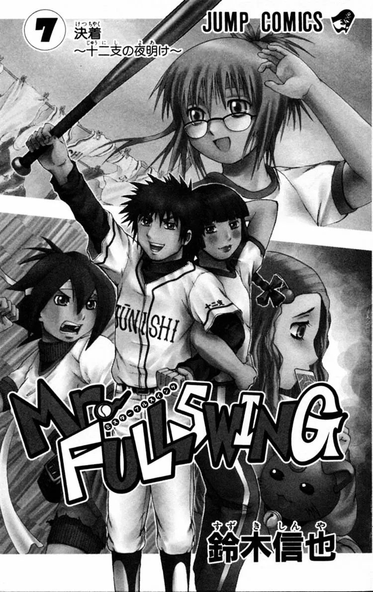 Mr Fullswing Mangakakalot X Chapter 57 Page 4