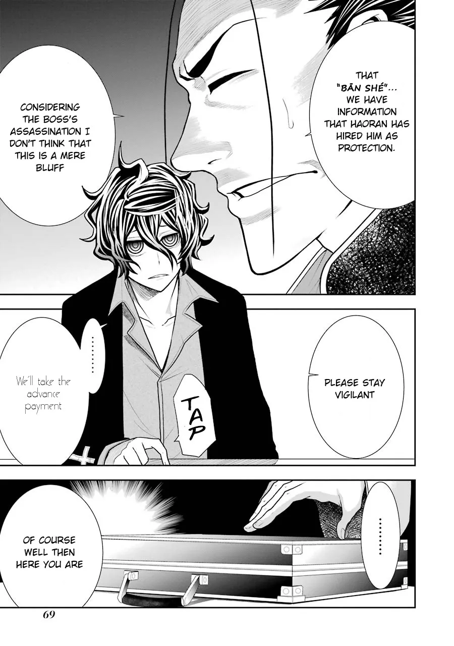 Murciélago ARAÑA Mangakakalot X Chapter 2 Page 25