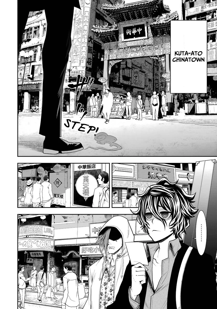 Murciélago ARAÑA Mangakakalot X Chapter 2 Page 6