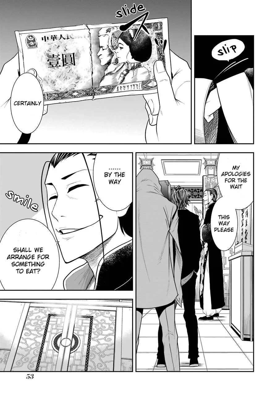 Murciélago ARAÑA Mangakakalot X Chapter 2 Page 9