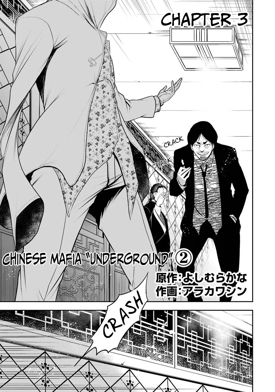 Murciélago ARAÑA Mangakakalot X Chapter 3 Page 6