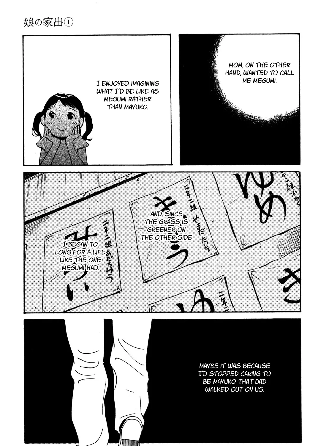 Musume no Iede Mangakakalot X Chapter 1.1 Page 32