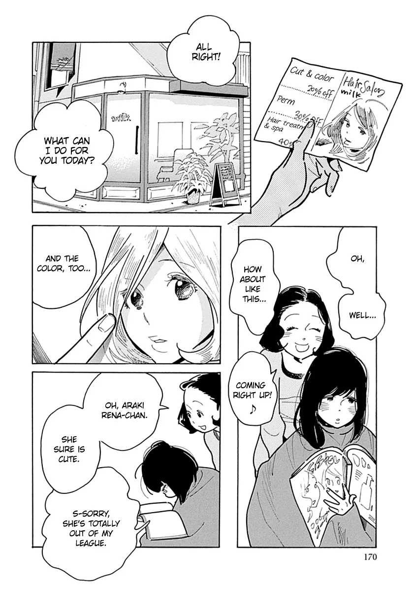 Musume no Iede Mangakakalot X Chapter 12 Page 12