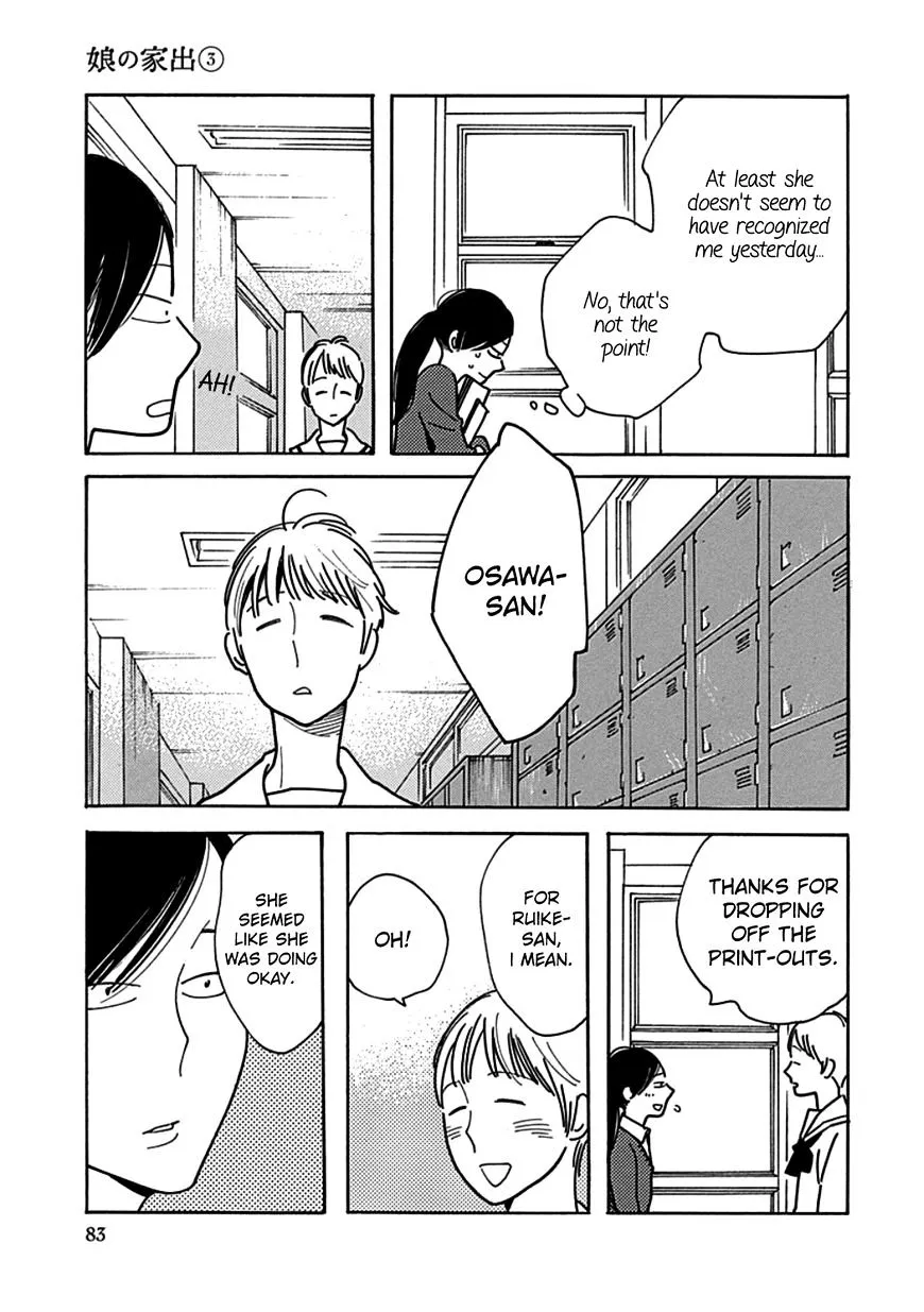 Musume no Iede Mangakakalot X Chapter 15 Page 19