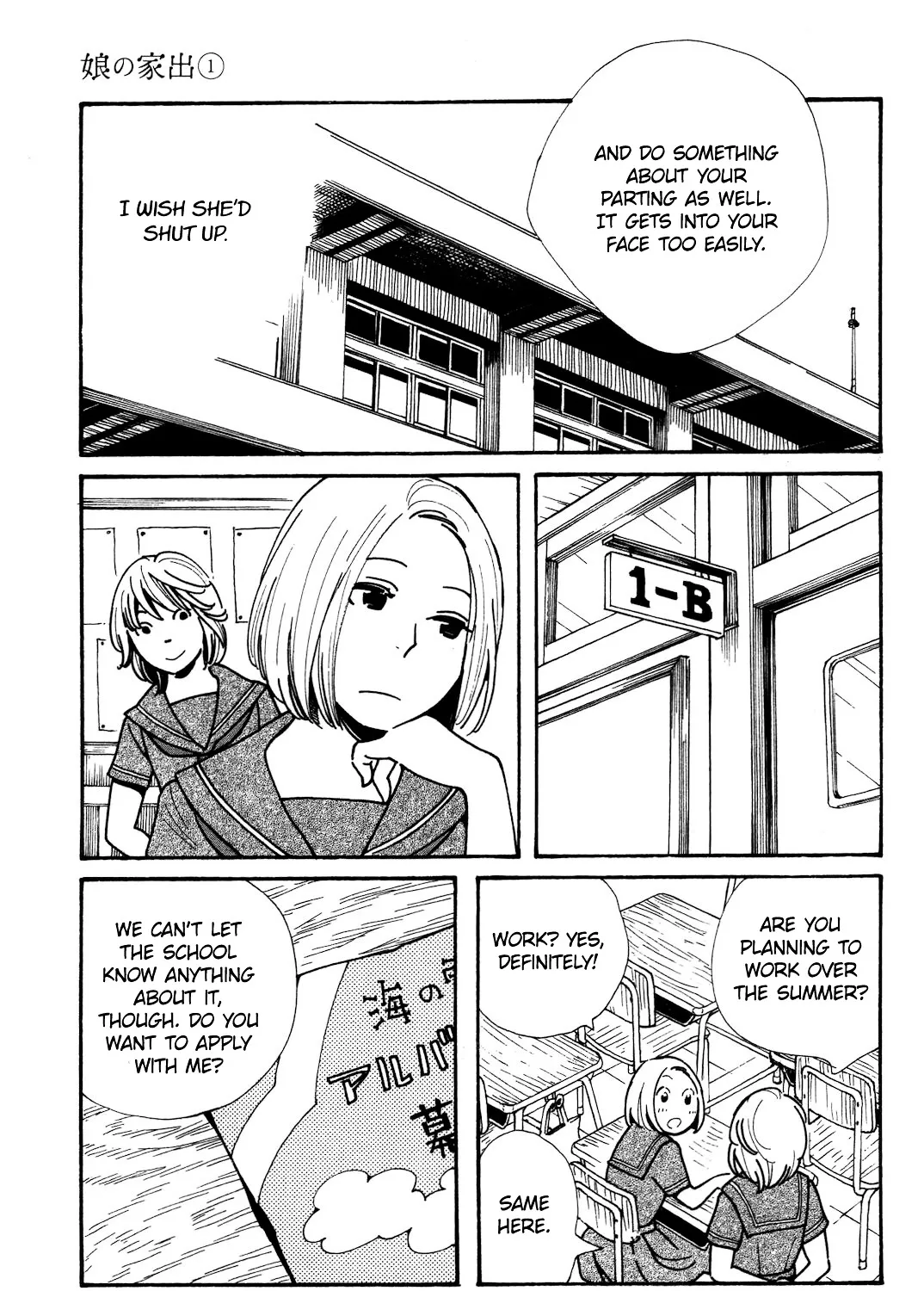 Musume no Iede Mangakakalot X Chapter 3 Page 14