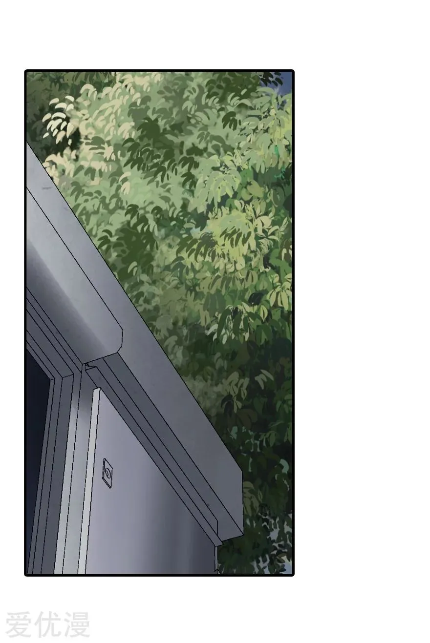 My Girlfriend Is A Zombie Mangakakalot X Chapter 145 Page 30