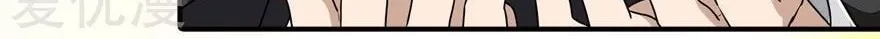 My Girlfriend Is A Zombie Mangakakalot X Chapter 171 Page 37