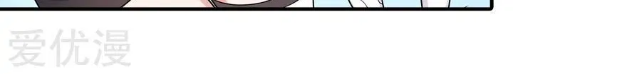 My Girlfriend Is A Zombie Mangakakalot X Chapter 110 Page 41
