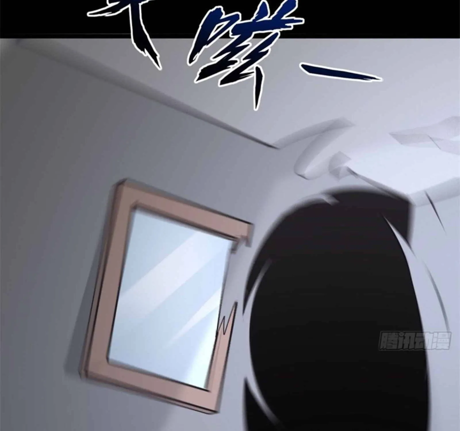 My Girlfriend Is A Zombie Mangakakalot X Chapter 260 Page 73