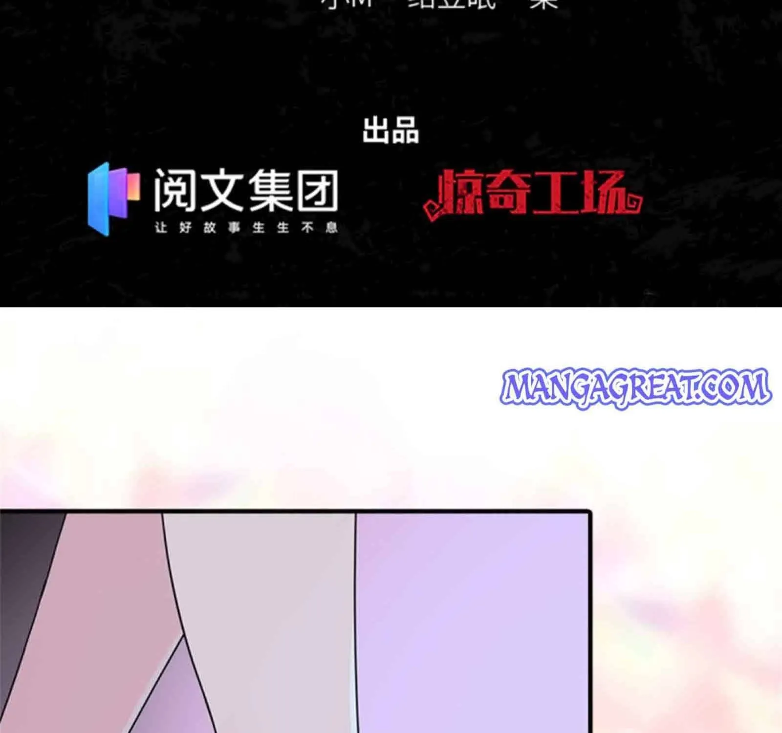 My Girlfriend Is A Zombie Mangakakalot X Chapter 264 Page 2