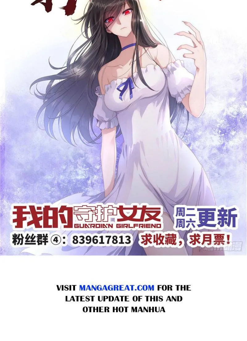 My Girlfriend Is A Zombie Mangakakalot X Chapter 209 Page 56