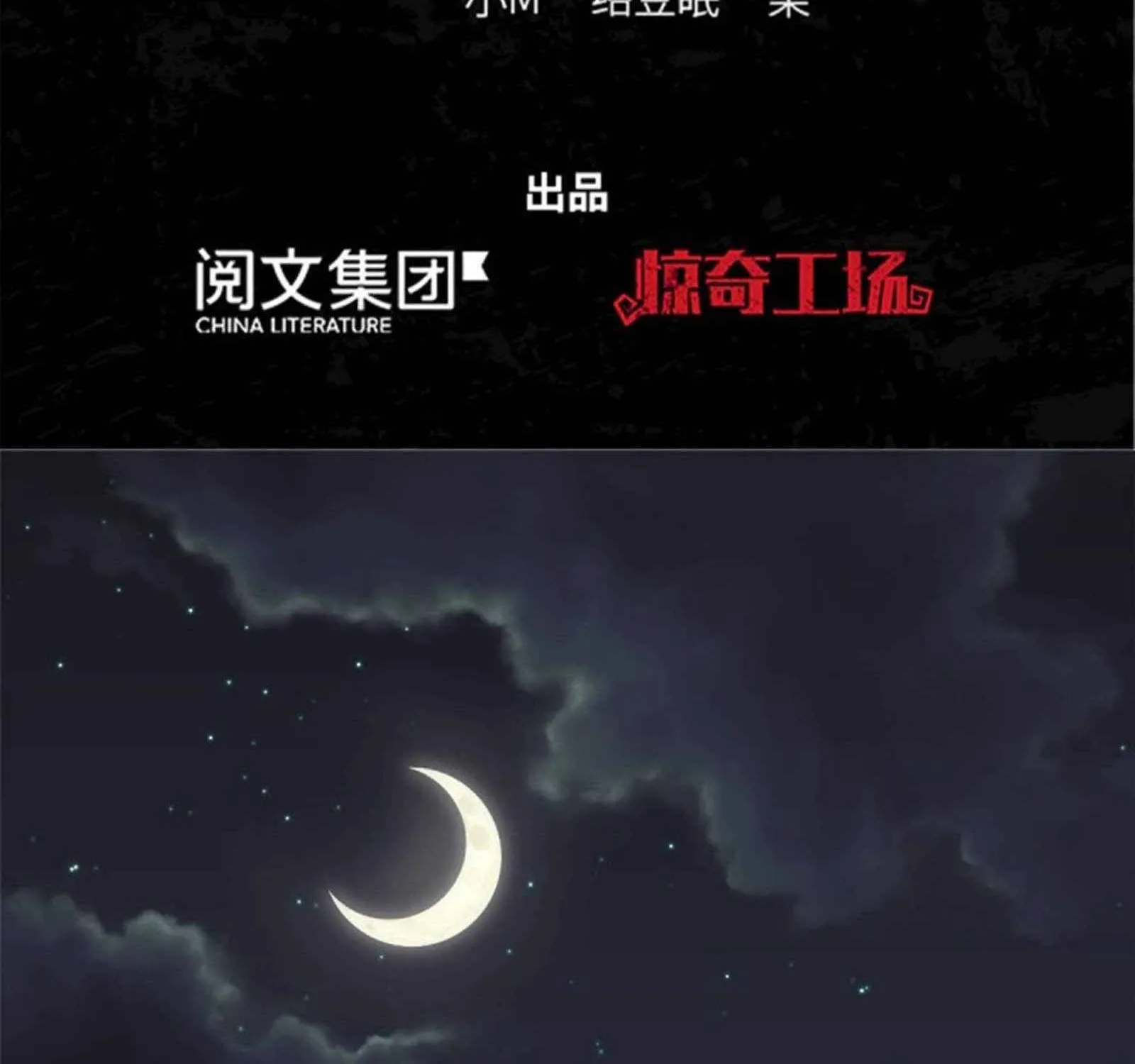 My Girlfriend Is A Zombie Mangakakalot X Chapter 220 Page 2