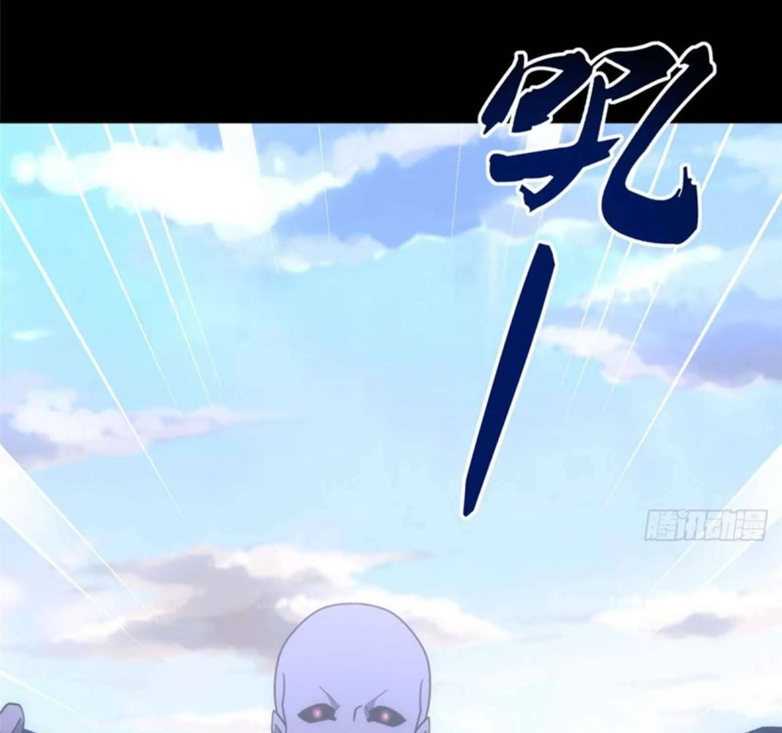 My Girlfriend Is A Zombie Mangakakalot X Chapter 236 Page 6