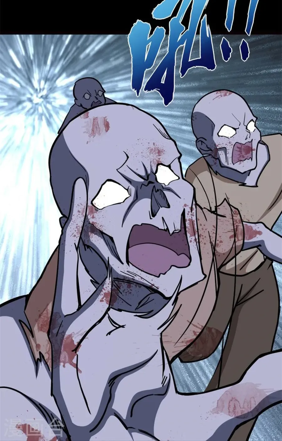 My Girlfriend Is A Zombie Mangakakalot X Chapter 341 Page 6