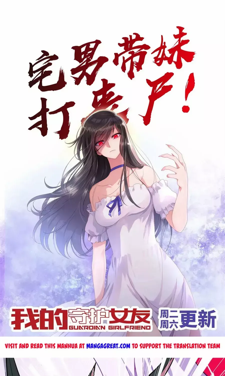 My Girlfriend Is A Zombie Mangakakalot X Chapter 396 Page 2