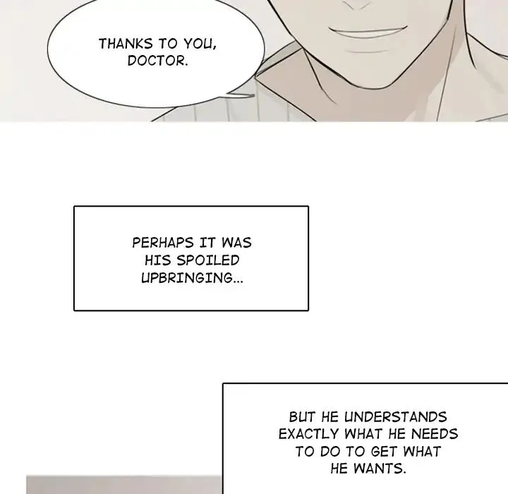 My Mercury Mangakakalot X Chapter 2 Page 47