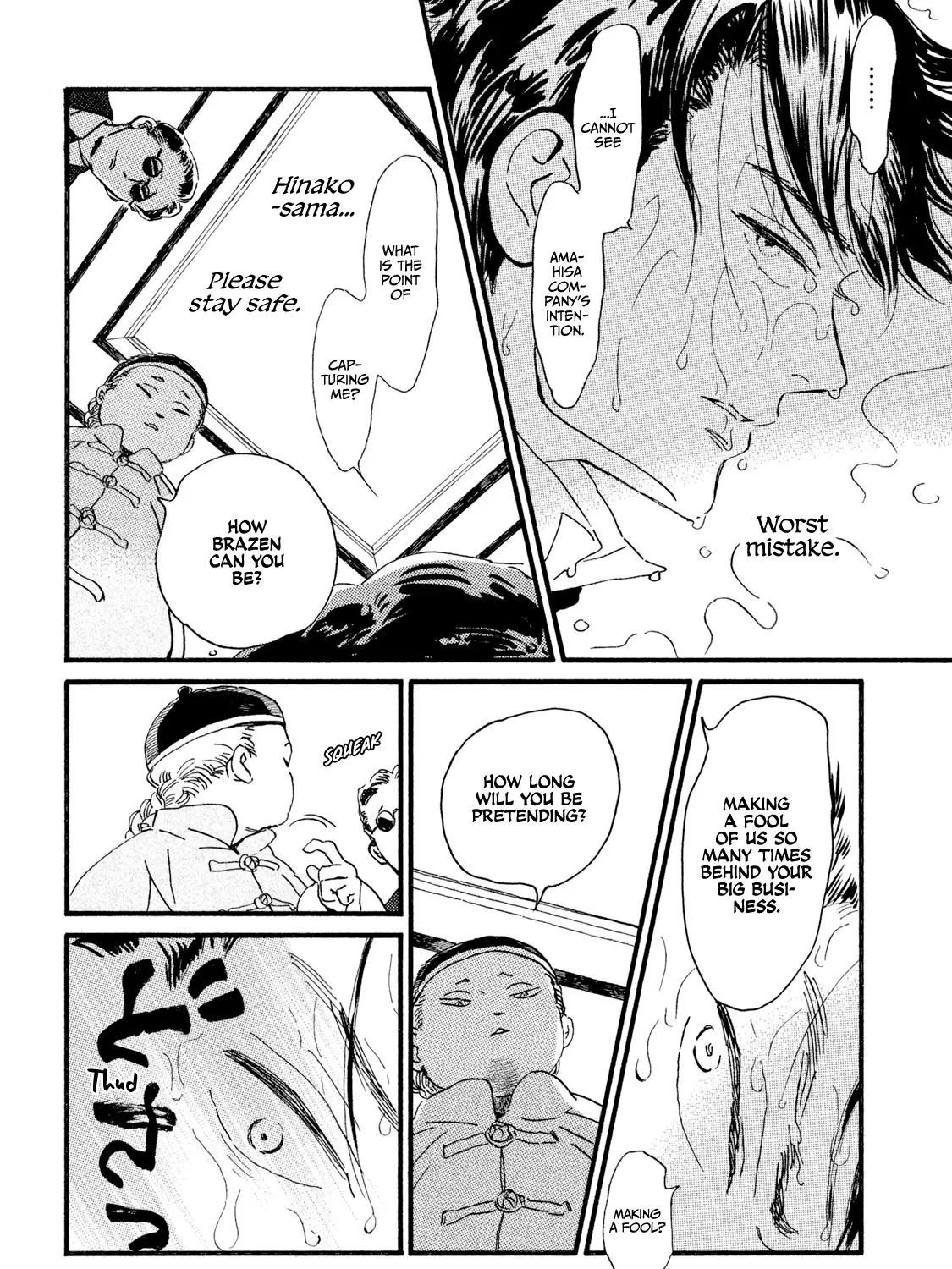 Namida Ame To Serenade Mangakakalot X Chapter 17 Page 12