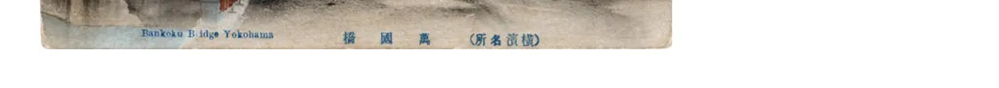 Namida Ame To Serenade Mangakakalot X Chapter 20 Page 67