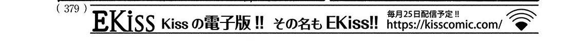 Namida Ame To Serenade Mangakakalot X Chapter 42 Page 40