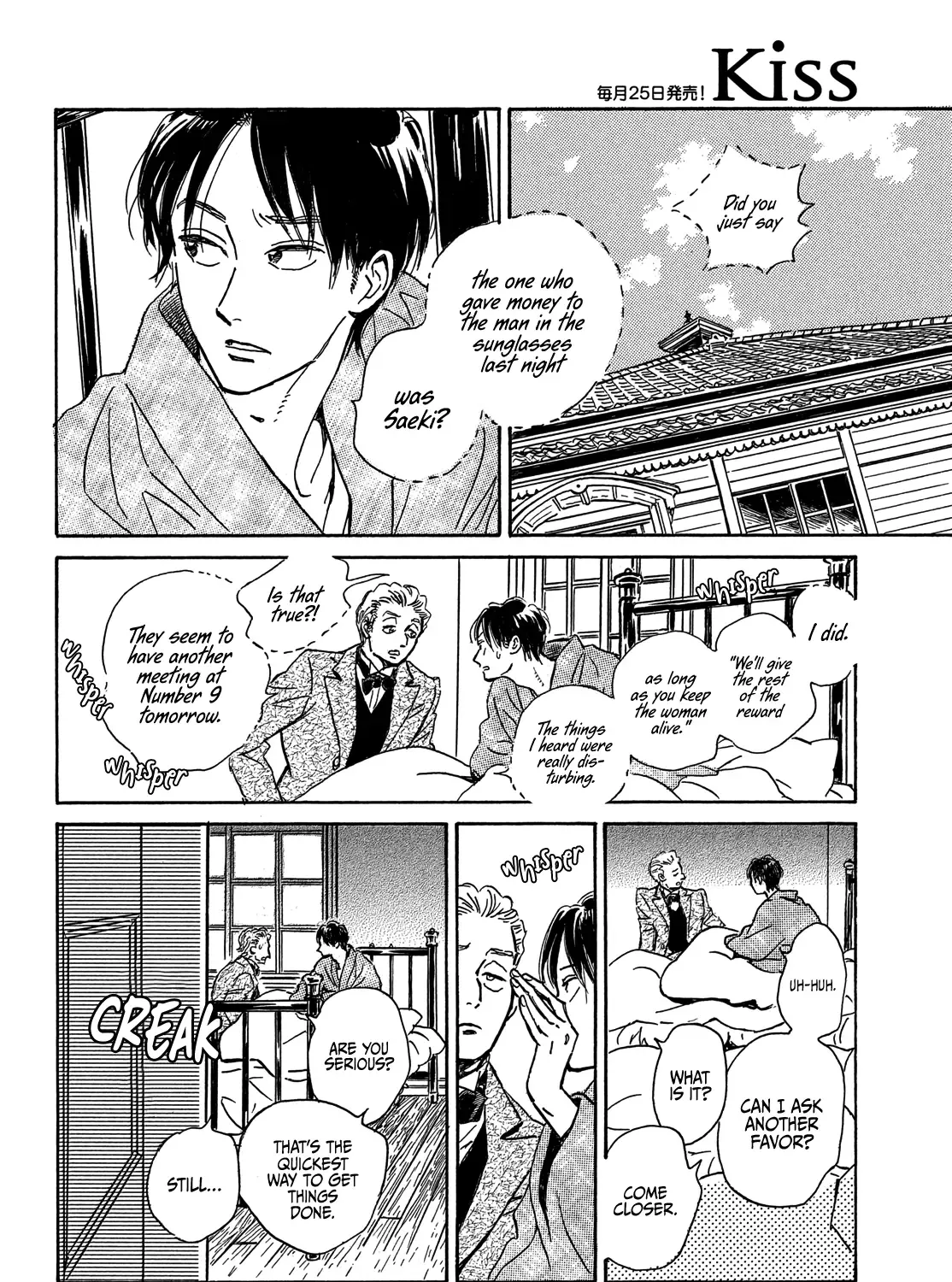 Namida Ame To Serenade Mangakakalot X Chapter 56 Page 45