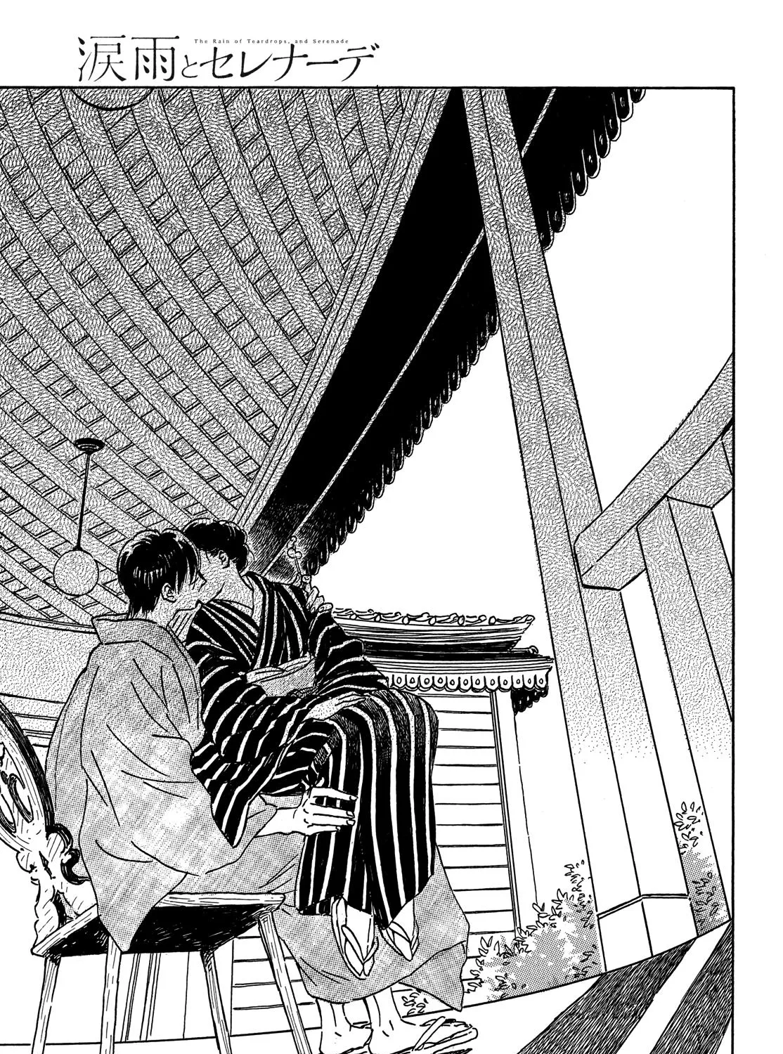 Namida Ame To Serenade Mangakakalot X Chapter 53 Page 27