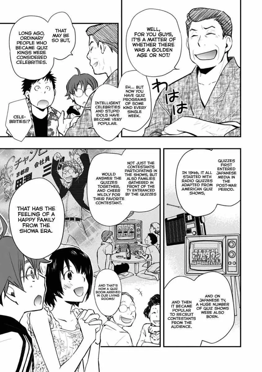 Nanamaru Sanbatsu - undefined - Page 4