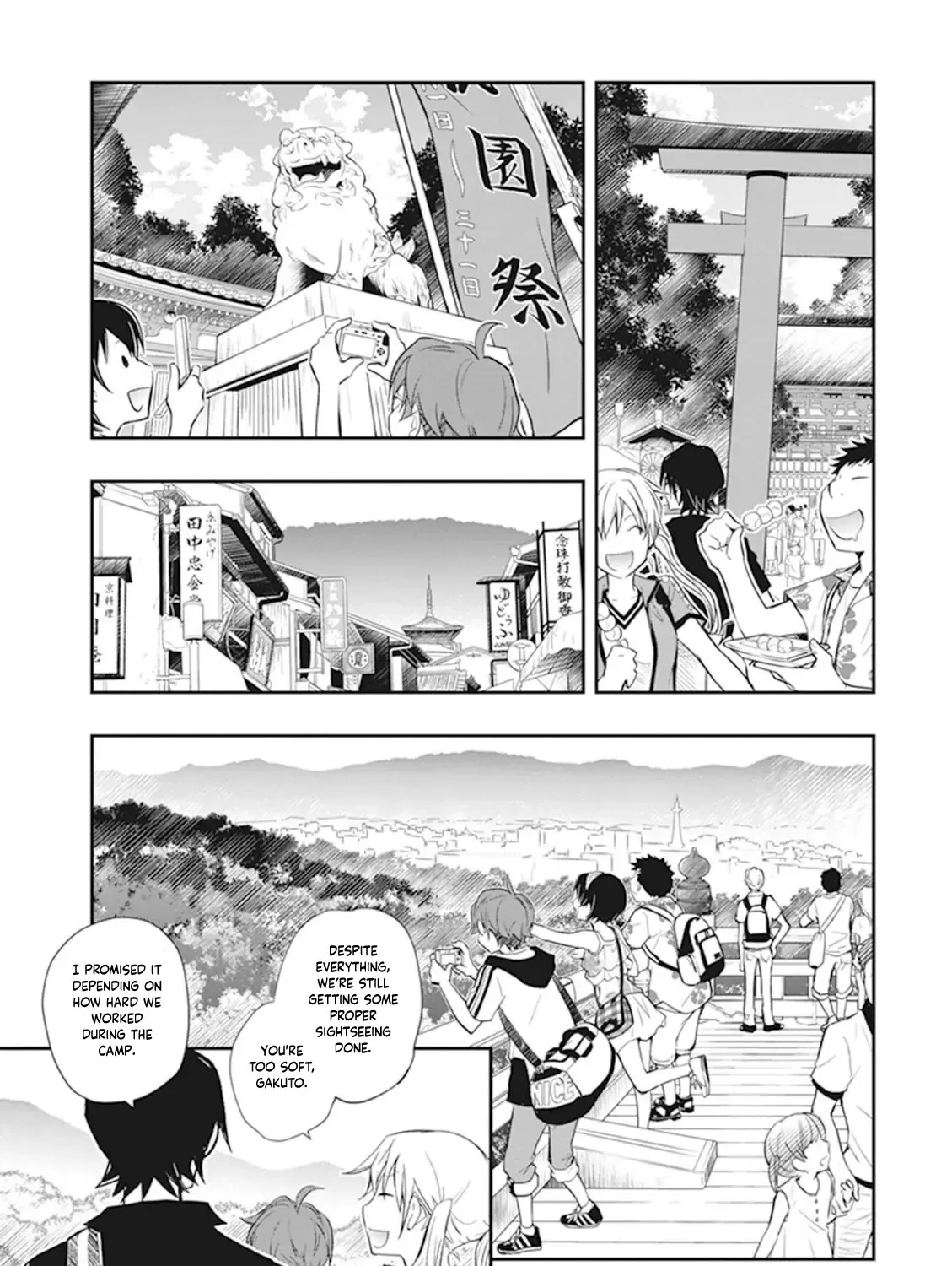 Nanamaru Sanbatsu - undefined - Page 42