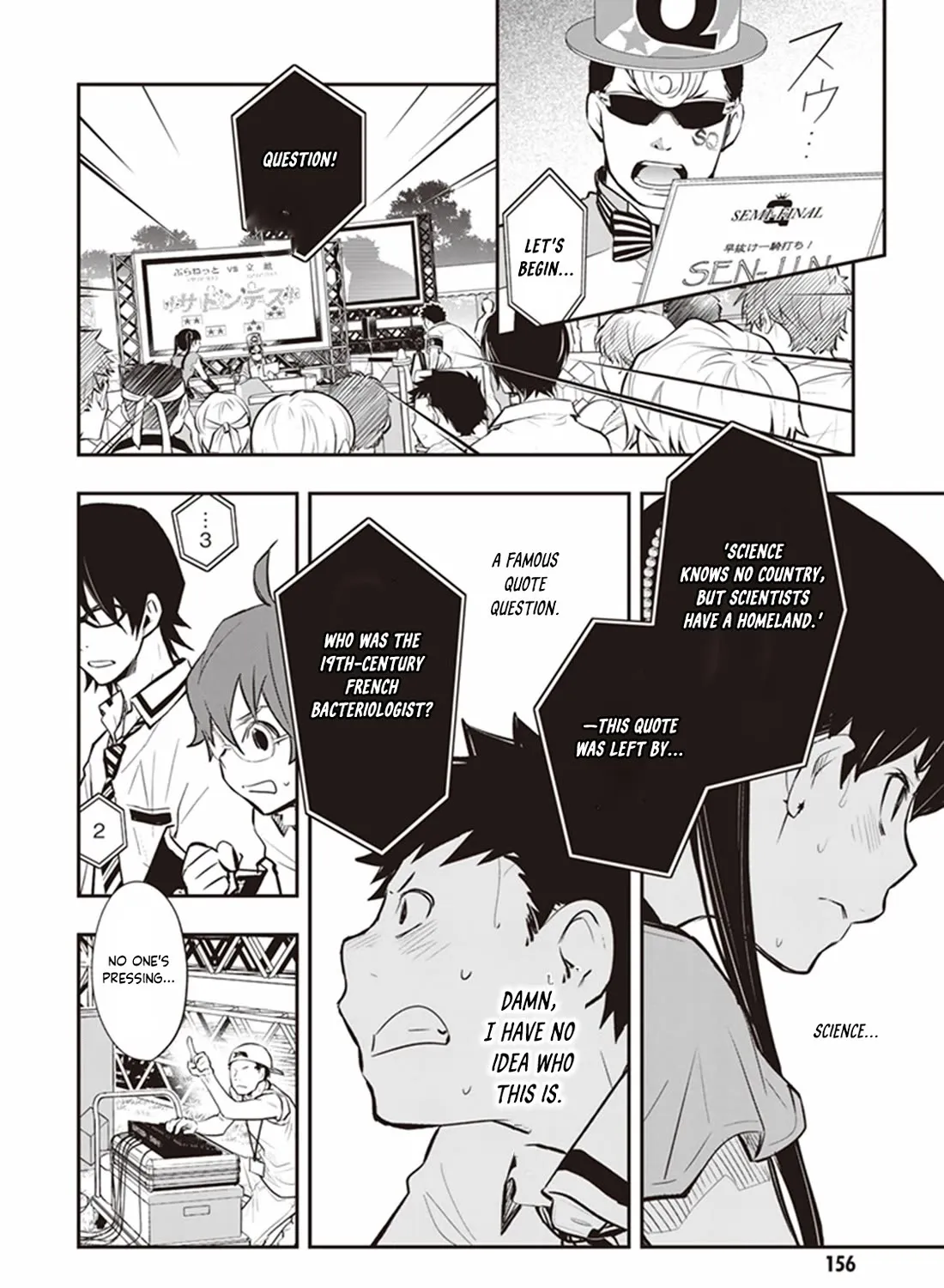 Nanamaru Sanbatsu - undefined - Page 9