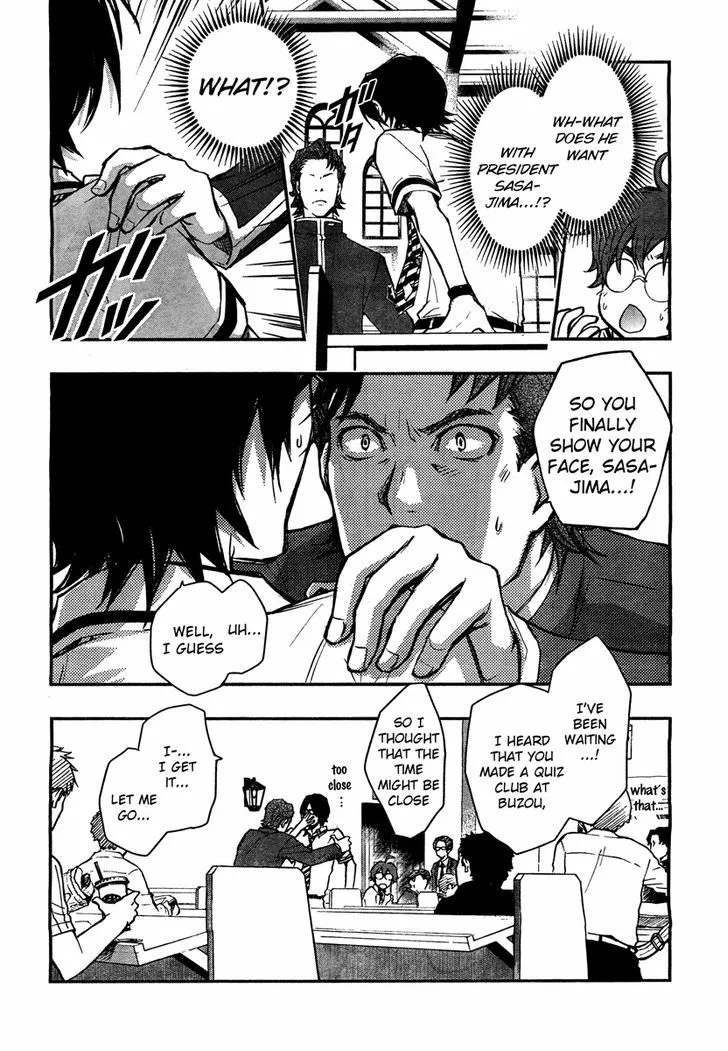 Nanamaru Sanbatsu - undefined - Page 2