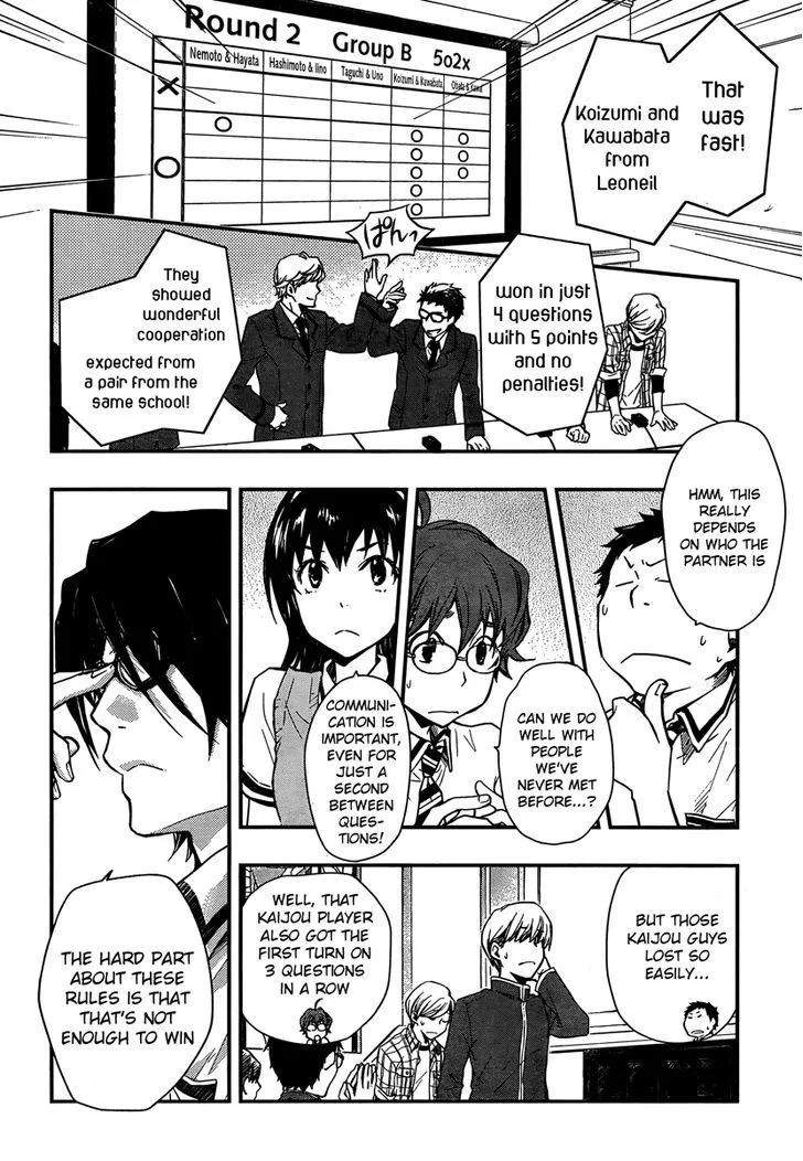 Nanamaru Sanbatsu - undefined - Page 2